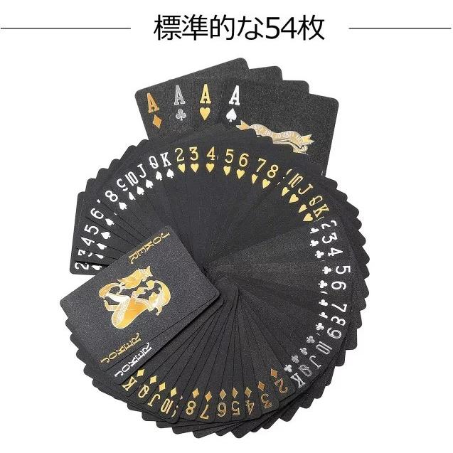 299円 翌日発送可能 トランプ プラスチック 54枚 ブラック ゴールド カードゲーム マジックトランプ パーティー 防水 ポーカーカード カッコイイ 色