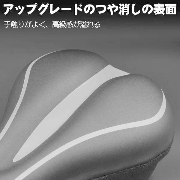 独特の上品独特の上品自転車 サドルカバー 防水 痛くない PU生地 低反発クッション ズレない 衝撃吸収 ロードバイク マウンテンバイク クロスバイク用 フレーム、パーツ 自転車 サドルカバー 防水 痛くない PU生地 低反発クッション ズレない 衝撃吸収 ロードバイク マウンテンバイク クロスバイク用