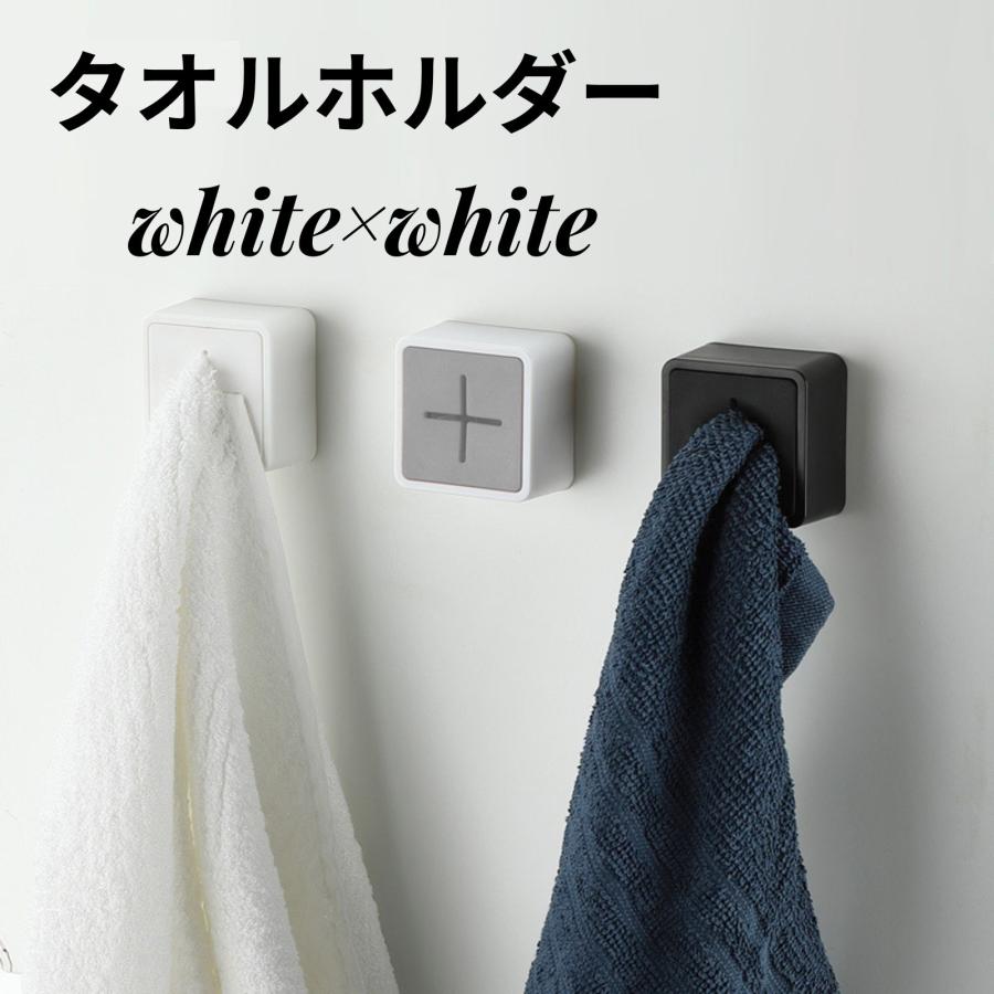 タオルホルダー コンパクト フック タオルをひっかける おしゃれ 洗面