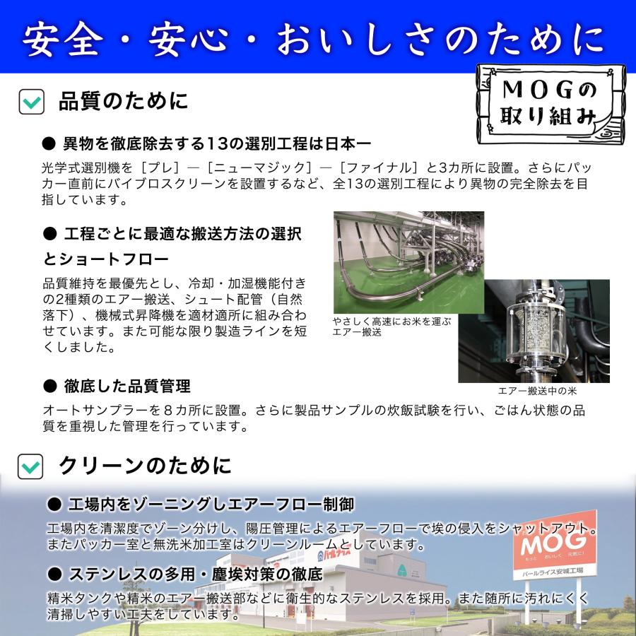 つや姫 10kg 5kg×2袋 令和5年産 宮城県産 米 お米 白米 おこめ 精米 単一原料米 ブランド米 10キロ 送料無料 国内産 国産 5キロ｜park001｜06