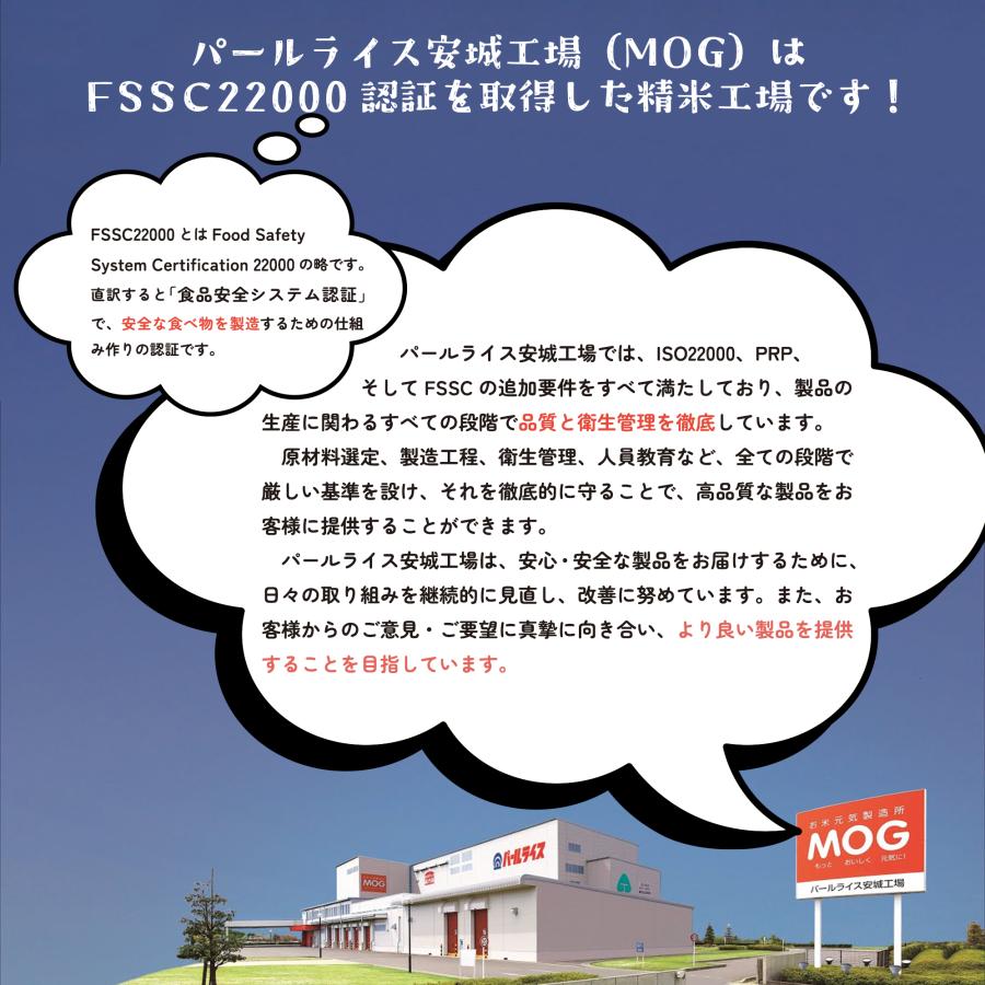 つや姫 5kg 5kg×1袋 令和5年産 宮城県産 米 お米 白米 おこめ 精米 単一原料米 ブランド米 5キロ 送料無料 国内産 国産 10キロ｜park001｜10