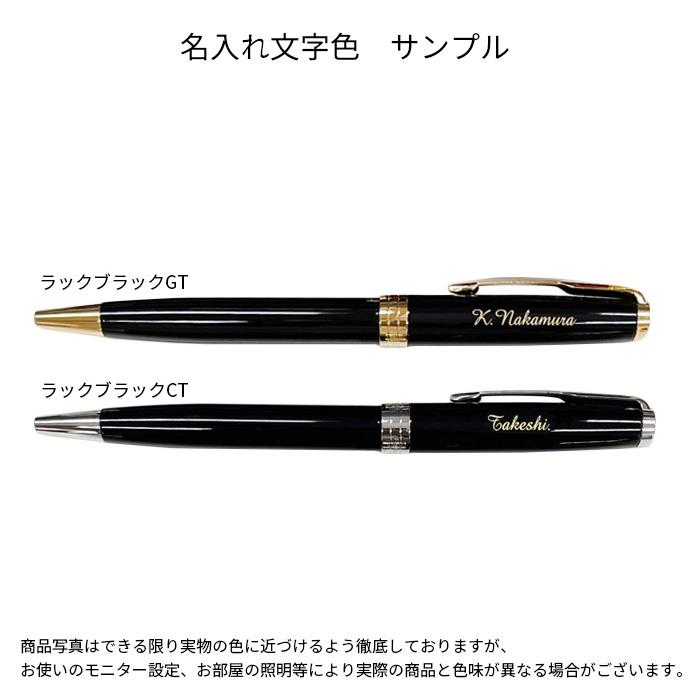 ソネット パーカー ボールペン 名入れソネット マットブラックGT ソネット パーカー ボールペン 名入れソネット マットブラックGT