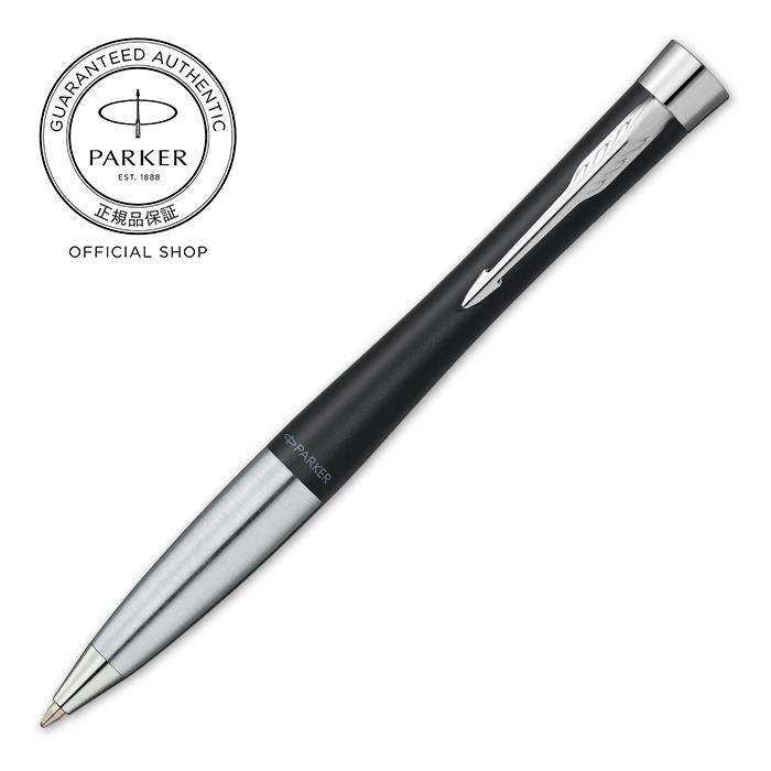 Parker ボールペン　ブラック Amazon.co.jp: PARKER パーカー ボールペン IM マットブラックCT