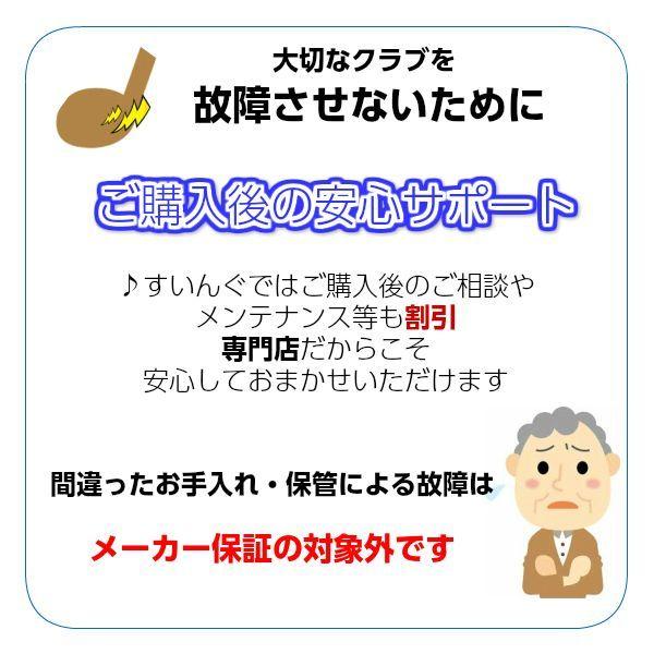 【新商品】 パークゴルフクラブ アシックス クラシコ オールラウンダー 専門店の安心対応 【Q8869346549】(31878円)