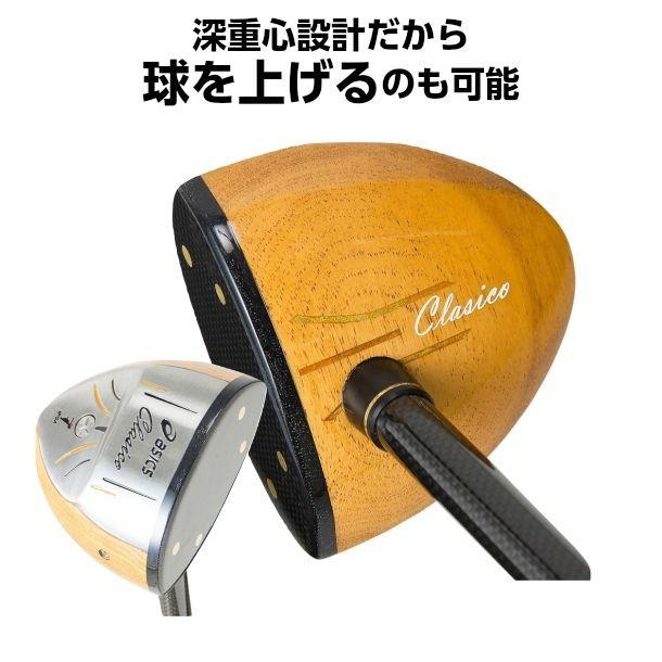 パークゴルフクラブ アシックス クラシコ バイオバランス2 :asics パークゴルフクラブ アシックス クラシコ バイオバランス2 :asics