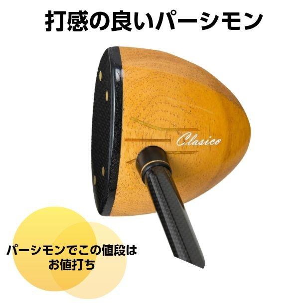 パークゴルフクラブ アシックス クラシコ バイオバランス2 :asics パークゴルフクラブ アシックス クラシコ バイオバランス2 :asics