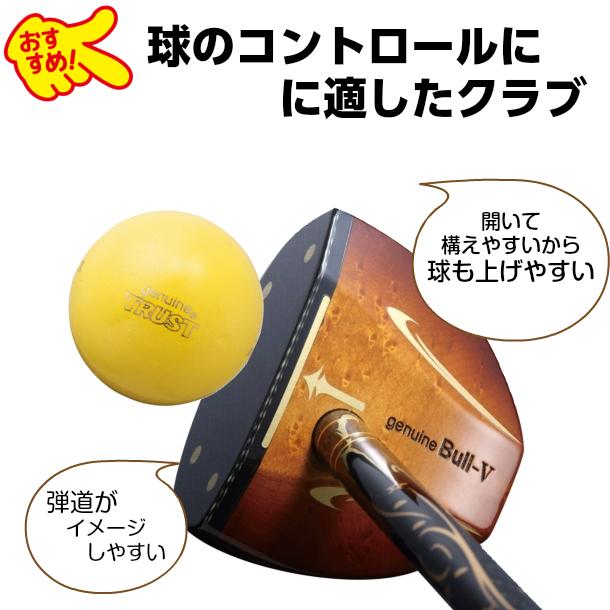 今日の超目玉】パークゴルフショップ すいんぐパークゴルフクラブ ブル5 ニッタクス 専門店の安心対応 パークゴルフ 左用 パークゴルフ クラブ 専門店の安心対応 ニッタクス ブル5