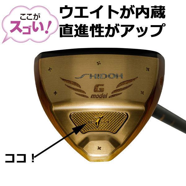 お買い得！ パークゴルフクラブ左 Gモデル SHIDOH 専門店すいんぐ 【PET8726056539】(31363円)