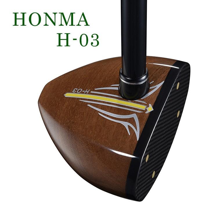 全品割引通販 パークゴルフクラブ H-03 ホンマ HONMA 価格でベストの -www.topikkita.com