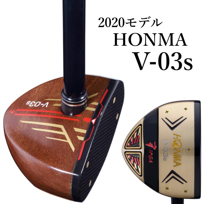 パークゴルフクラブ　V-03s　 ホンマ　HONMA　