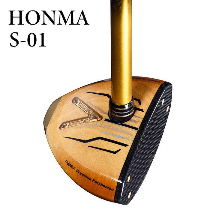 定番人気！ 最大84％オフ ホンマ HONMA S-01 パークゴルフクラブ 3rdstones.com 3rdstones.com