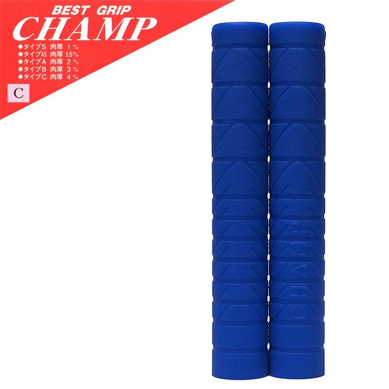 Yoshida ヨシダ Champ Grip - Type C (4mm) [NJS] 自転車 チャンプ