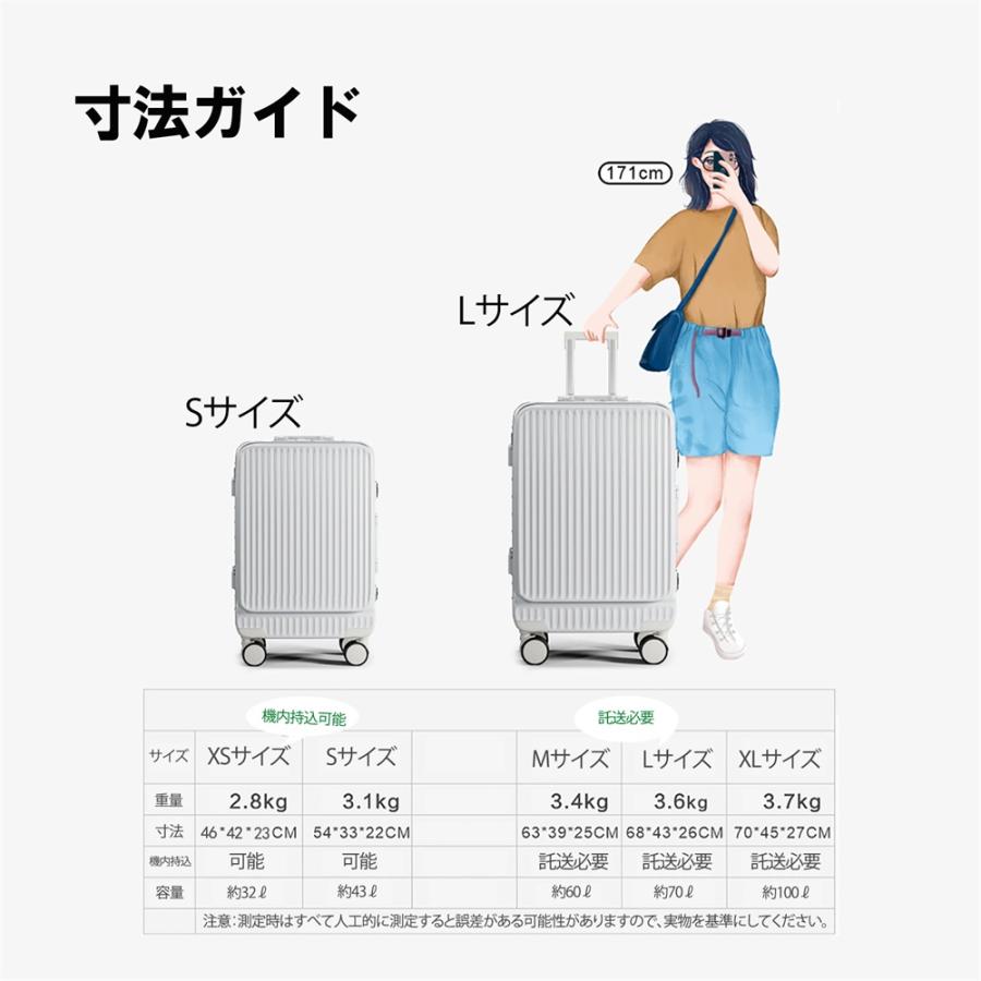 スーツケース キャリーケース  Lサイズ 多機能スーツケース フロントオープン 前開き USBポート付き 充電口 カップホルダー付き 32L~100L 超軽量 大容量｜parkstore｜16