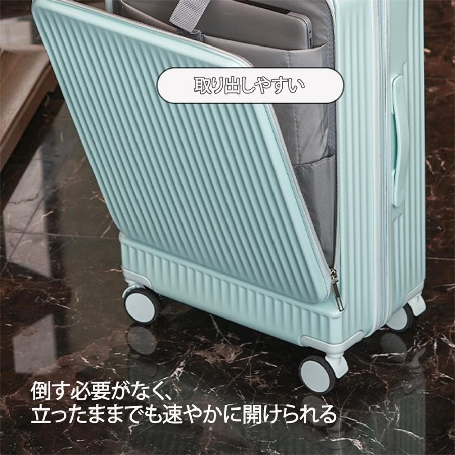 スーツケース キャリーケース  Lサイズ 多機能スーツケース フロントオープン 前開き USBポート付き 充電口 カップホルダー付き 32L~100L 超軽量 大容量｜parkstore｜04