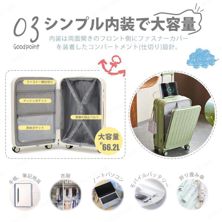 スーツケース 前開き 機内持ち込み S Mサイズ 2泊3日 フロント スーツケース 前開き 機内持ち込み S Mサイズ 2泊3日 フロント