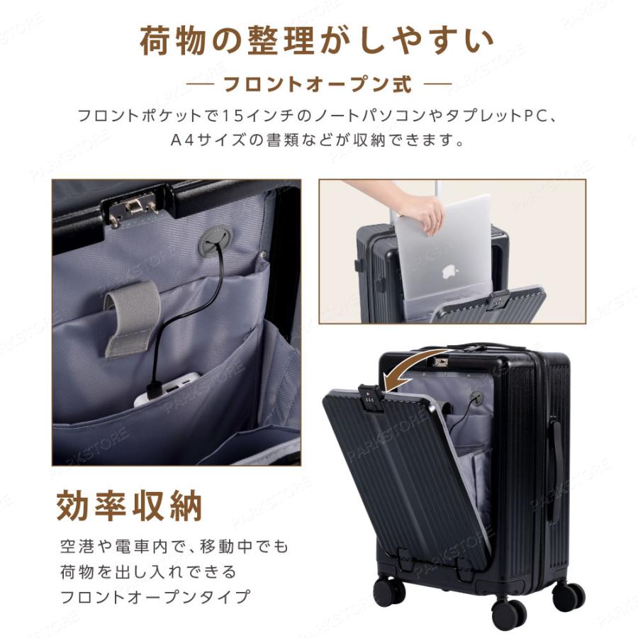 スーツケース ファスナータイプ USBポート付き キャリーケース Sサイズ M L 45L 6カラー選ぶ 1-3日用 泊まる カップホルダー付き 軽量 大容量 2024｜parkstore｜11