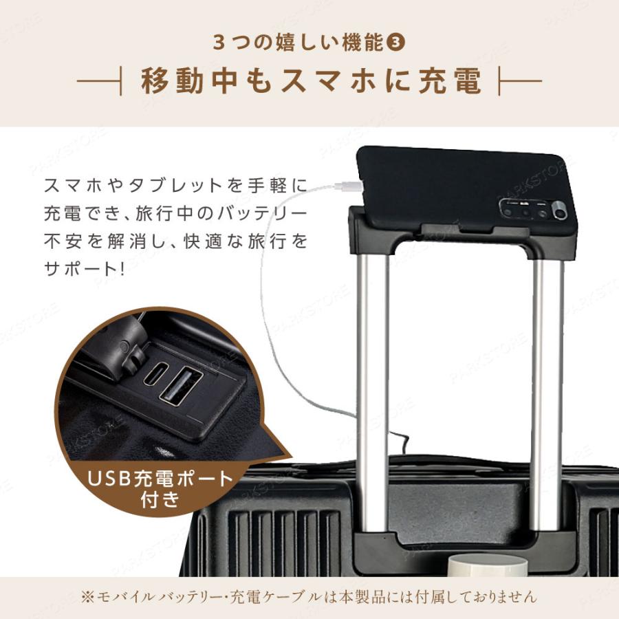 スーツケース ファスナータイプ USBポート付き キャリーケース Sサイズ M L 45L 6カラー選ぶ 1-3日用 泊まる カップホルダー付き 軽量 大容量 2024｜parkstore｜15