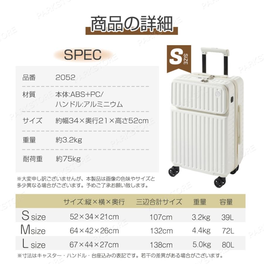 スーツケース フロントオープン ドリンクホルダー付 USBポート スーツケース フロントオープン ドリンクホルダー付 USBポート
