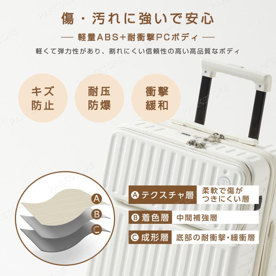 スーツケース フロントオープン ドリンクホルダー付 USBポート スーツケース フロントオープン ドリンクホルダー付 USBポート