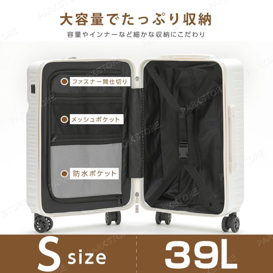スーツケース フロントオープン ドリンクホルダー付 USBポート スーツケース フロントオープン ドリンクホルダー付 USBポート
