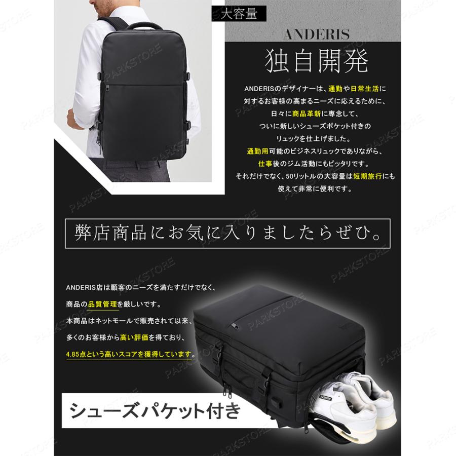 ビジネスリュック メンズ 多機能 50l 大容量 防水 収納 ビジネス リュック バッグ a4 pc usbポート 靴 出張 旅行 ジム 防災 2way ナイロン 丈夫 韓国 おしゃれ｜parkstore｜03