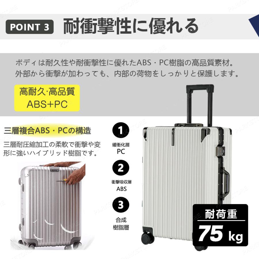 スーツケース 機内持ち込み アルミフレーム 軽量 S Mサイズ 小型 おしゃれ 海外旅行 メンズ 40l ins人気 TSAロック キャリーケース 安い P303｜parkstore｜08