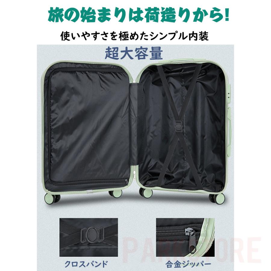 スーツケース 機内持ち込み 軽量 小型 Sサイズ Mサイズ おしゃれ 短途 スーツケース 機内持ち込み 軽量 小型 Sサイズ Mサイズ おしゃれ 短途