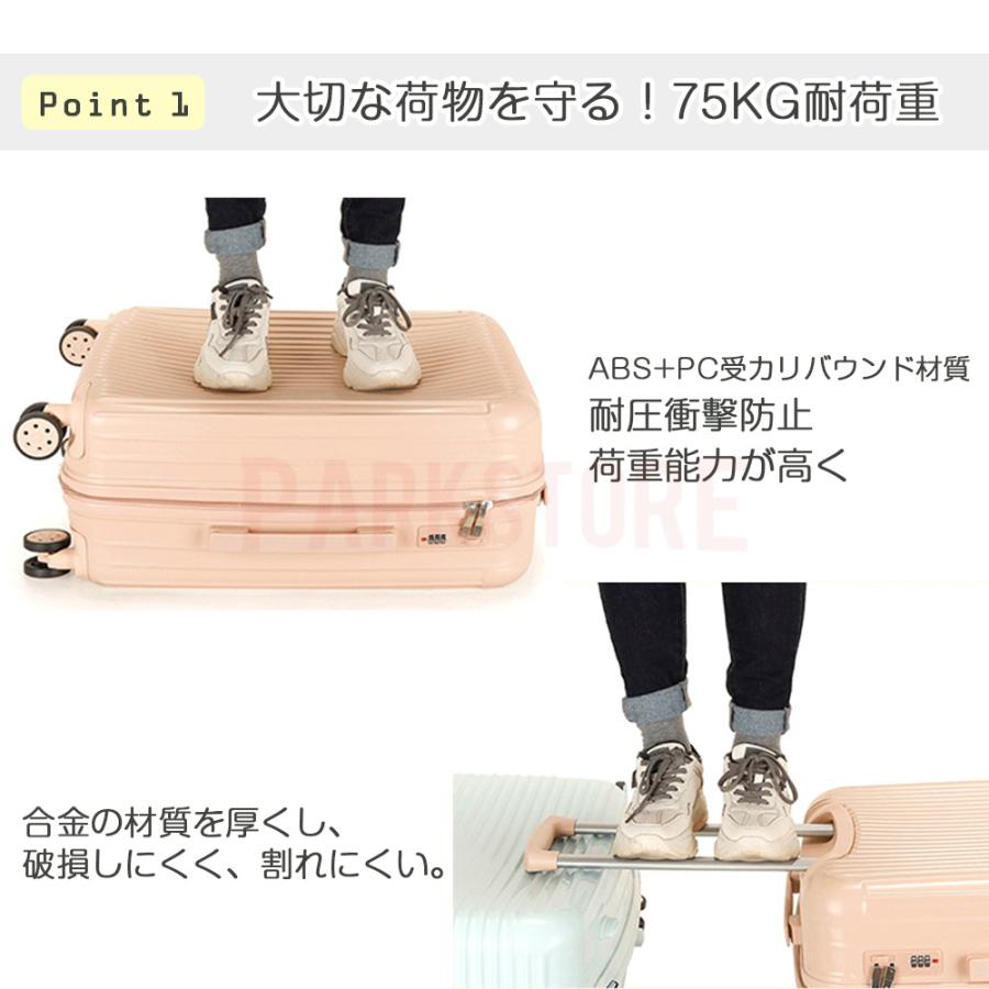 アニメショート sc-002 ピンクゴールド M サイズ スーツケース 3~7泊 