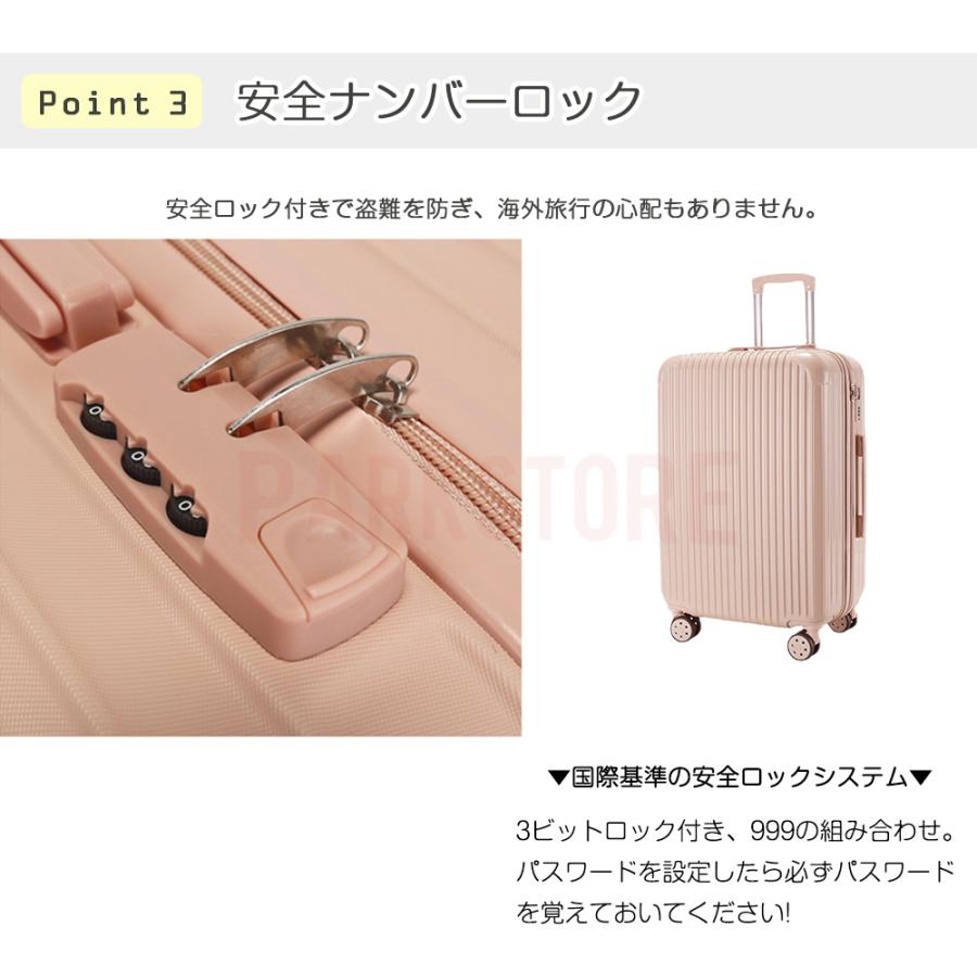 【在庫処分】スーツケース 機内持ち込み 軽量 小型 Sサイズ M かわいい おしゃれ 40l 旅行 出張 2泊3日 ins人気 キャリーケース キャリーバッグ 1年保証 HY11001｜parkstore｜09