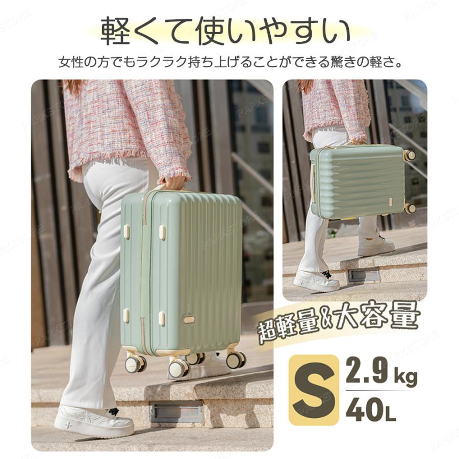 スーツケース 機内持ち込み 軽量 40l 小型 Sサイズ Mサイズ スーツケース 機内持ち込み 軽量 40l 小型 Sサイズ Mサイズ