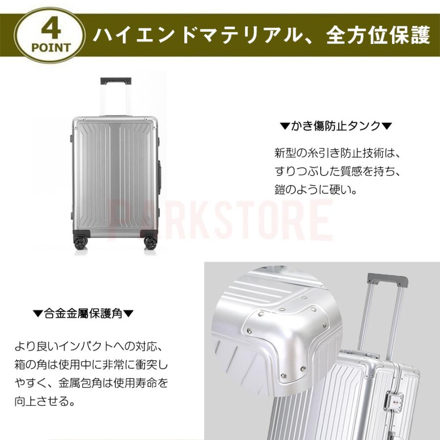 スーツケース 機内持ち込み 軽量 小型 sサイズ m アルミフレーム スーツケース 機内持ち込み 軽量 小型 sサイズ m アルミフレーム