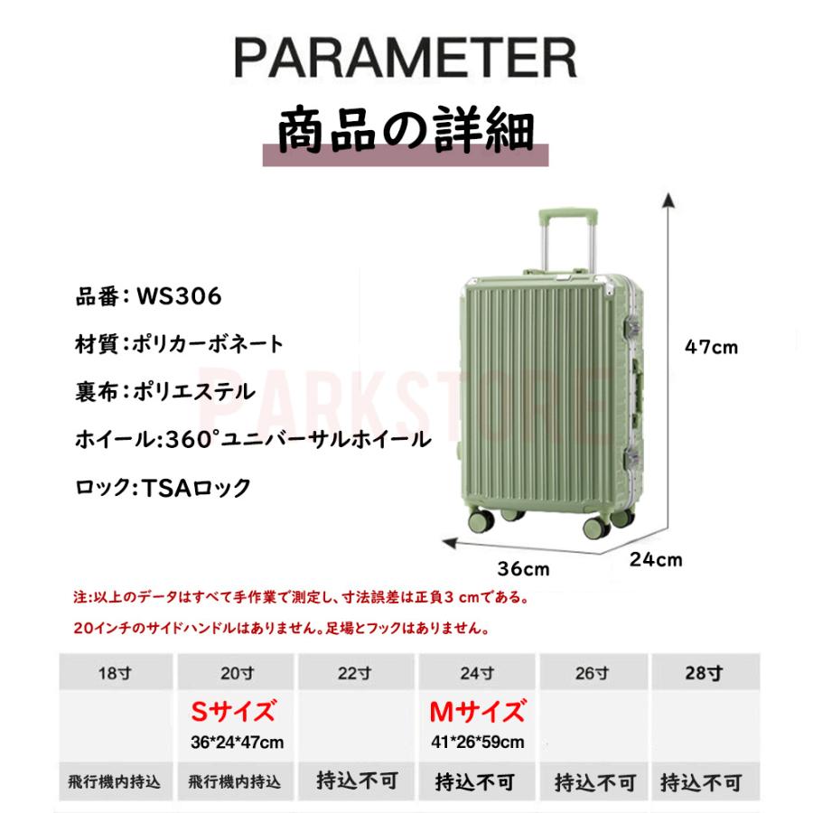 スーツケース 機内持ち込み 軽量 アルミフレーム 小型 Sサイズ Mサイズ おしゃれ 短途旅行 出張 3-5日用 かわいい ins人気 キャリーケース 6色 WS306 :pk-zh959:パークストア - 通販 - Yahoo!ショッピング スーツケース 機内持ち込み 軽量 アルミフレーム 小型 Sサイズ Mサイズ おしゃれ 短途旅行 出張 3-5日用 かわいい ins人気 キャリーケース 6色 WS306 :pk-zh959:パークストア - 通販 - Yahoo!ショッピング