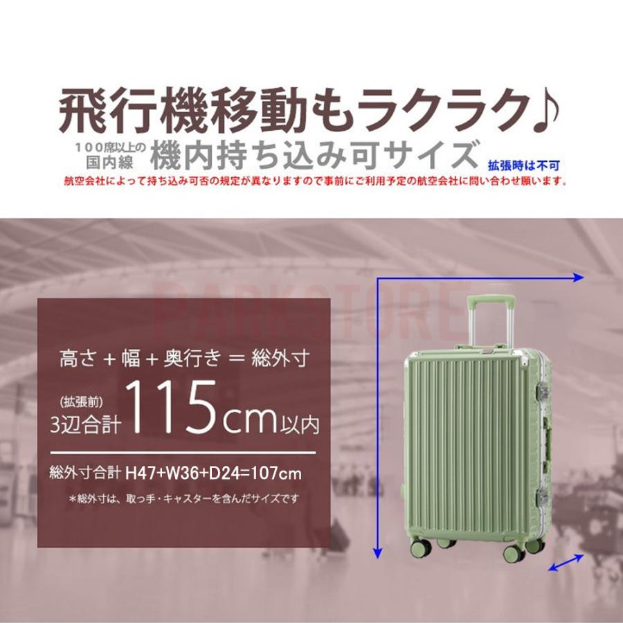 最安挑戦 スーツケース 機内持ち込み 軽量 アルミフレーム 小型 Sサイズ Mサイズ おしゃれ 短途旅行 出張 3-5日用 かわいい ins人気 5色 WS306｜parkstore｜14