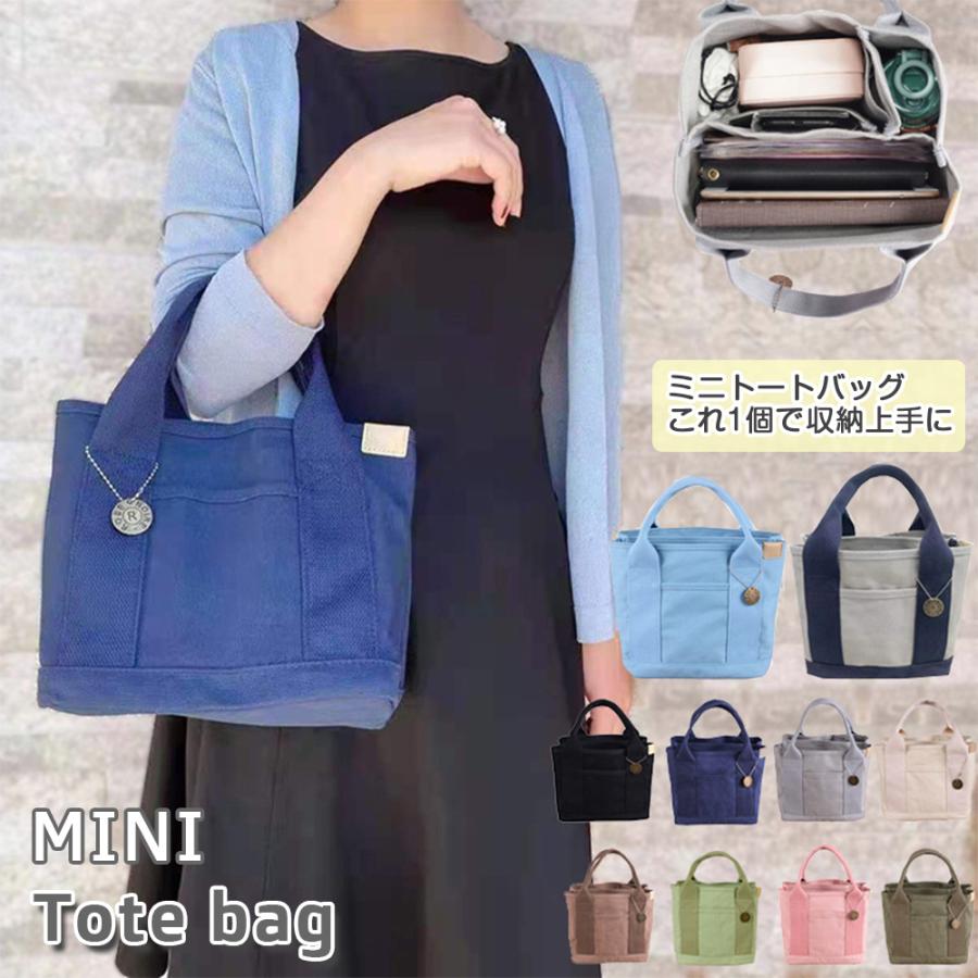 ミニ トートバッグ レディース キャンバス 帆布 ミニトートバッグ 仕切り おしゃれ かわいい 軽量 軽い 小さめ 大容量 ミニバッグ 仕切りバッグ ランチバッグ Pk Zh984 パークストア 通販 Yahoo ショッピング