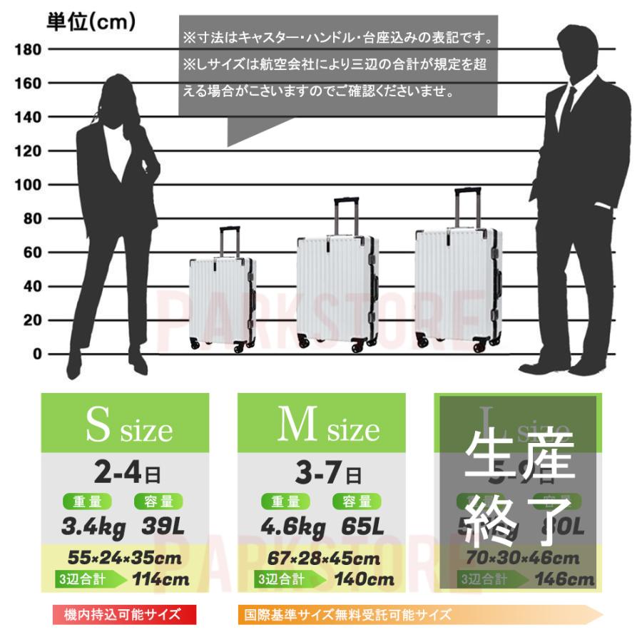 最安挑戦 スーツケース 機内持ち込み 軽量 アルミフレーム 小型 Sサイズ Mサイズ おしゃれ 40l 短途旅行 出張 3-5日用 かわいい ins人気 4色 SS07｜parkstore｜14