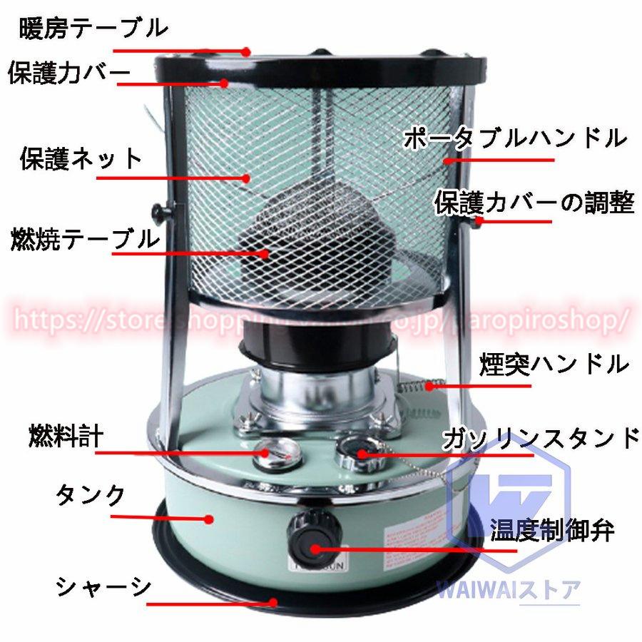 在庫処分 無煙 電気代0円 家庭用 コンクリート15畳 石油ストーブ 雪中 調理器具 おしゃれ 小型 灯油ストーブ ヒーター キャンプ 石油ストーブ 1台2役暖房器具 灯油ストーブ 超実用 無臭 1台2役暖房器具 災害用 釣り 登山 ストーブ Cooesan Com
