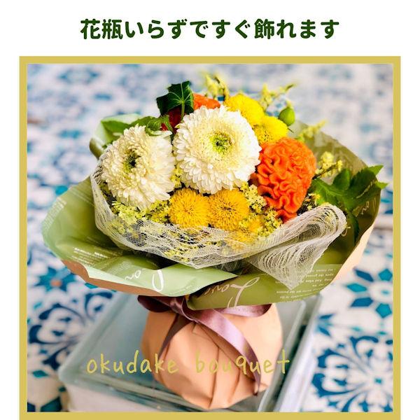 花束 置くだけブーケ!  母の日 花 プレゼント 九州・中国送料無料 誕生日 贈物 お供え メッセージカード無料 おしゃれ 女性 記念日 季節の花 スタンディング｜parterreflower｜02