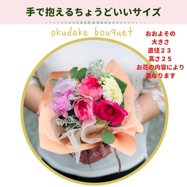 花束 置くだけブーケ 花 ブーケ プレゼント 九州 中国送料無料 誕生日 贈物 お供え メッセージカード無料 おしゃれ 女性 記念日 敬老の日 季節の花 Partnershop 0003 花屋パルテールの楽しいギフト案内 通販 Yahoo ショッピング