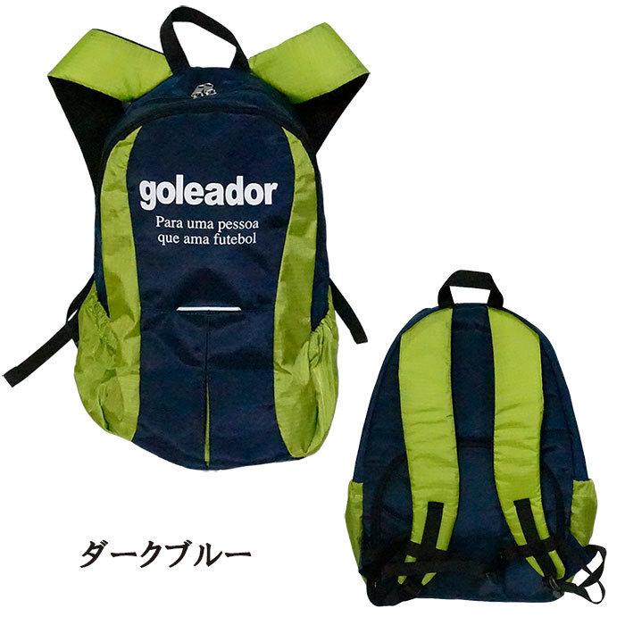 goleador ゴレアドール ジュニア A-091 バックパック サッカー goleador ゴレアドール ジュニア A-091 バックパック サッカー