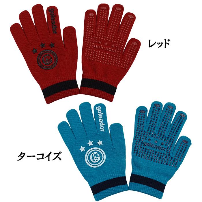 goleador（ゴレアドール） goleador A-111 手袋 サッカー フットサル