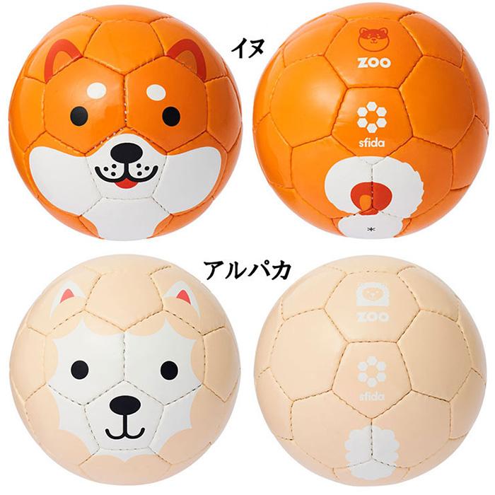 スフィーダ Sfida Bsf Zoo06 Football Zoo サッカーボール１号球 サッカーボール Bsf Zoo06 フットサルショップ Partido 通販 Yahoo ショッピング