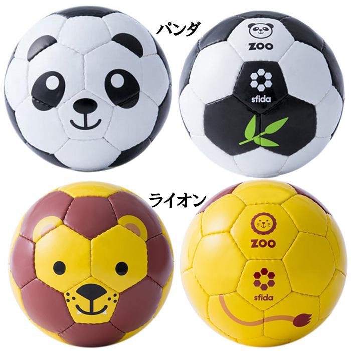 スフィーダ Sfida Bsf Zoo06 Football Zoo サッカーボール１号球 サッカーボール Bsf Zoo06 フットサルショップ Partido 通販 Yahoo ショッピング