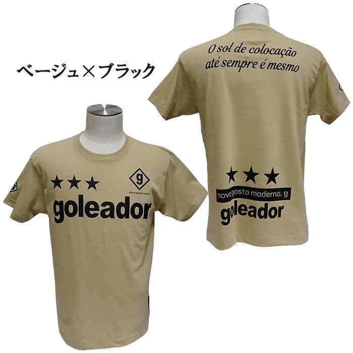 ゴレアドール Goleador F-100 PARTIDO別注コットン100％ベーシックＴシャツ サッカー フットサルウェア ウエア 