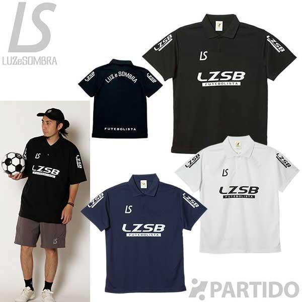 ルースイソンブラ（LUZ e SOMBRA） 【メール便送料無料】 LUZ e SOMBRA