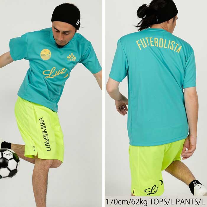 ルースイソンブラ（LUZ e SOMBRA） 【今だけポイント10倍】 【メール便