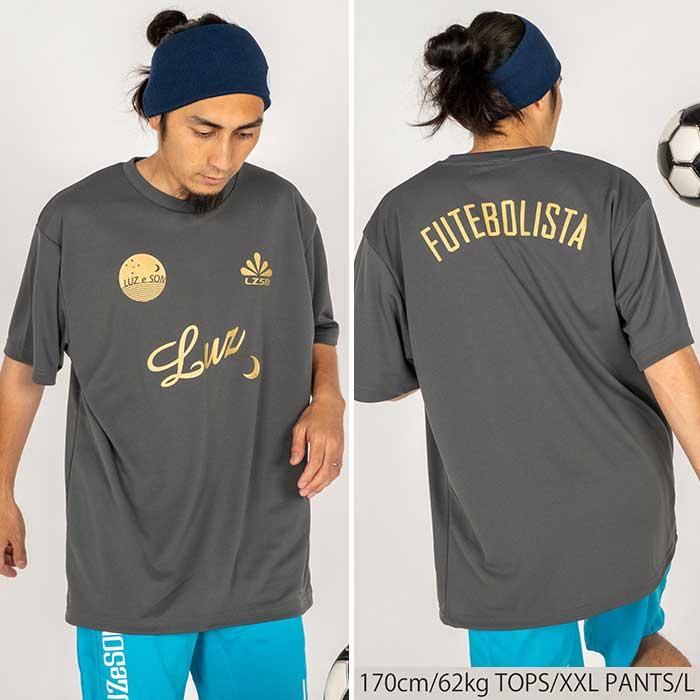 非売品限定　ルースイソンブラ　VIVA LA VIDA プラシャツ&パンツ ルースイソンブラ（LUZ e SOMBRA） 【メール便送料無料】ルースイ