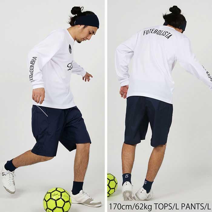 ルースイソンブラ（LUZ e SOMBRA） 【メール便送料無料】 LUZeSOMBRA