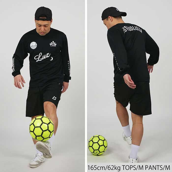 ルースイソンブラ（LUZ e SOMBRA） 【メール便送料無料】 LUZeSOMBRA