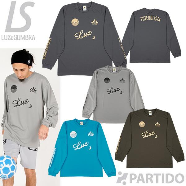 ルースイソンブラ（LUZ e SOMBRA） SALE 2割引 セール品 LUZeSOMBRA