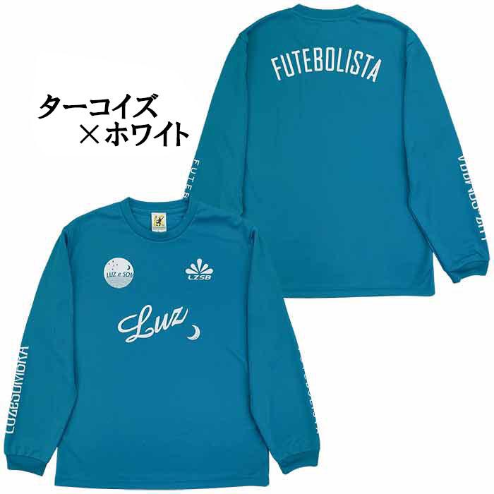 ルースイソンブラ（LUZ e SOMBRA） SALE 2割引 セール品 LUZeSOMBRA